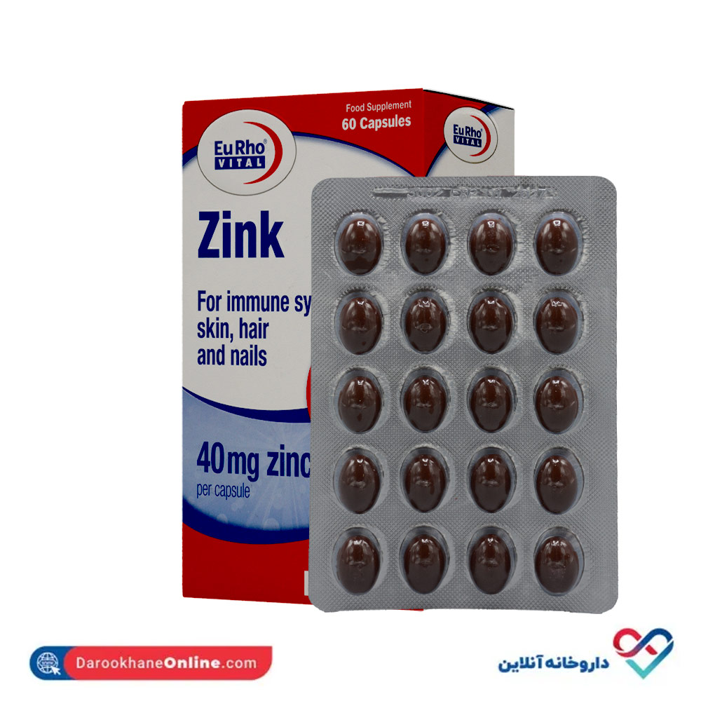 تصویر کپسول ژلاتینی زینک 40 میلی گرم یوروویتال 60 عددی